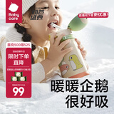 babycare儿童保温杯婴幼儿学饮宝宝吸管杯316L不锈钢保温杯幼儿园保温水壶 赠直通吸嘴- 把手款浅嗬绿 300ml
