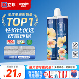 立邦美缝剂防水防霉甄美缝瓷砖地砖填缝剂美缝胶专用工具勾缝剂 [热销款] 闪亮银 400g