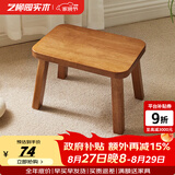 艺柳园实木凳子小凳子软包板凳矮凳木凳沙发凳小方凳换鞋凳小圆凳家用 实木面长凳樱桃木色【橡胶木】