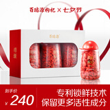 百瑞源宁夏枸杞 锁鲜枸杞子510g（85g*6瓶）中秋礼品送父母长辈礼物实用