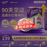雅培港版小安素儿童成长全营养配方粉香草味3-10岁【咨询现货下单】