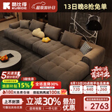 酷比得2026新款科技布艺沙发客厅现代小户型奶油风直排云朵泡芙网红沙发 3.32m双+单+贵妃位 30%选海绵坐垫【麂皮绒标准版】
