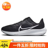 耐克NIKE跑步鞋女飞马40气垫PEGASUS 40运动鞋DV3854-001黑白35.5