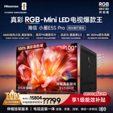 海信RGB-MiniLED电视小墨E5S Pro 100吋【送装一体-伸缩挂架】4680分区玲珑真彩背光