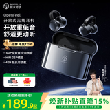 弱水时砂OpenFeel【周传雄推荐】蓝牙耳机耳夹式不入耳真无线开放式HIFi气骨传导概念通话降噪挂耳运动跑步 【夜幕黑】高音质协议|LC3低延迟|舒适佩戴