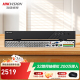 海康威视（HIKVISION）硬盘录像机 4路监控主机 BNC同轴模拟录像机 视频线电缆5合一 混合XVR传输高清数字DS-7104HGH-K1 DS-7832HQH-K2【32路双盘位】 标配+含鼠