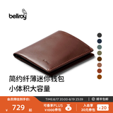 Bellroy 七夕 澳洲 Note Sleeve 旅行轻便短夹RFID防盗刷钱包卡包 可可棕