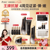 袋鼠妈妈燕窝护肤品专用自用紧致抗皱洁水乳霜送妈妈送老婆七夕礼盒套装