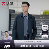 劲霸男装【防水科技】夹克男士东方简奢风纯色短款行政茄克外套|NKDG3005 兰绿 L