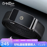 金利来男士自动扣皮带商务休闲腰带礼盒头层牛皮裤带 七夕情人节礼物