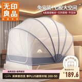 无印良品A类免安装折叠蚊帐卧室家用大空间蚊帐1.8米床 雅灰