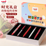 uni三菱教师伴手礼物【送老师】组合装圆珠笔节日礼品高颜值贺卡签字笔 5支红笔时光礼盒