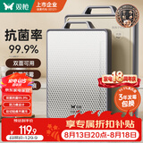 双枪菜板 抗菌不锈钢砧案板家用食品级防霉防刀痕菜板43.5*29.5*1.8cm