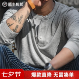 马登工装美式复古重磅亨利衫长袖T恤男开领硬汉内搭纯棉打底衫 花灰色 【内搭体恤/阿美咔叽穿搭/外穿开领薄款上衣】 XL