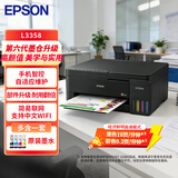 爱普生（EPSON）L3358 彩色打印机 多功能一体机 (打印 复印 扫描)家用办公打印(L3258升级型)(标配+墨水1套）