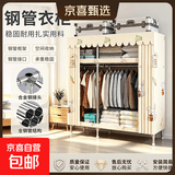 布衣柜家用简易衣柜20管加粗全钢架钢管衣柜出租屋双人收纳挂衣柜 1.2米小小兔【合金钢接头】