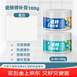 立邦 瓷砖修补膏小坑裂缝地砖陶瓷膏瓷砖釉面粘胶修复 瓷白100G(A+B) 组