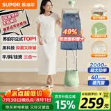 苏泊尔（SUPOR）【低价头部主播9折】立式挂烫机40g/min大蒸汽1.5L水箱家用熨烫机大功率手持熨斗机商用EGU-205A
