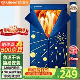 艾美特（AIRMATE）【折叠收纳】烘干机家用干衣机烘衣机暖风机470L双层大容量婴儿衣物消毒机小型风干机 HG12-K8