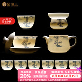 金镶玉功夫茶具整套装陶瓷茶壶盖碗送人礼盒高档羊脂玉白瓷 竹风