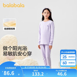巴拉巴拉女童秋衣秋裤内衣套装秋冬季加厚保暖中大童儿童睡衣208424169002