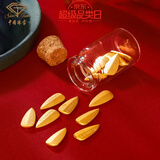 中国珠宝（Sino gem）黄金金豆豆AU9999足金金豆子小金豆1g送女友生日送老婆情人节礼物 金瓜子2g 【国检证书】