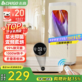 志高（CHIGO）【遥控定时】可折叠干衣机烘干机家用烘衣机小型内衣裤除菌消毒暖风风干机婴儿衣物护理机GR360