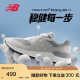 NEW BALANCE26年男鞋复古经典舒适百搭休闲鞋W880系列M8806HE 41.5
