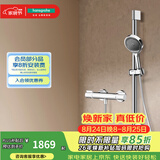 汉斯格雅（Hansgrohe）境雨130系列淋浴花洒套装 境雨镀铬手持+恒温龙头15368