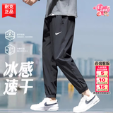 耐克（NIKE）裤子男款 2026夏季新运动裤束脚工装男裤篮球速干长裤男士休闲裤 Dri-Fit快干科技/热推款/晒图退5 【建议拍大一码】 L 【175】体重130~150斤左右