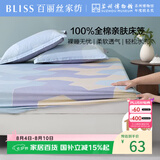 百丽丝水星家纺出品全棉床笠纯棉床单床笠罩单件全包床笠床垫保护套