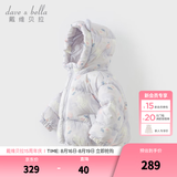 戴维贝拉（DAVE＆BELLA）儿童羽绒服女童上衣男童羽绒衣冬装新款宝宝衣服保暖小童外套 猫咪印花DB4238127-A 90 cm（建议身高80-90cm）