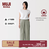 MUJI 女式 汉麻水洗宽版裤女装裤子女款女士长裤休闲裤阔腿裤26年春夏 烟熏绿色 S （155/62A）