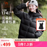 骆驼女装羽绒服秋冬新款男女同款高蓬防风保暖抗静电面包服XL