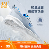 361°运动鞋男鞋夏季新品透气网面跑鞋黑色通勤轻质耐磨慢跑步鞋男 光子灰/电竞蓝 39