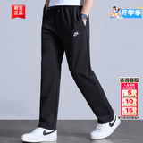 耐克（NIKE）裤子夏季男士2026新款宽松运动裤棉质长裤跑步卫裤直筒休闲裤男裤 【热推/纯棉】亲肤舒适/百搭黑/轻盈舒适 /晒图退5 XL 【180】体重150~170斤左右