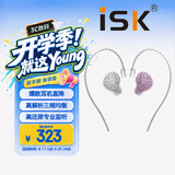 iSK ES80粉色 专业入耳式监听耳机 手机电脑声卡直播唱歌录音舞台演出监听耳返 高颜值礼物有线耳塞