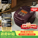 虎牌（TIGER）电饭煲 Pro 智能可变压力IH日本进口土锅涂层压力电饭煲2-3人 深棕色 3LJPT-H10C