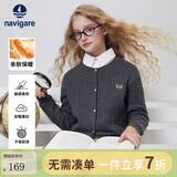 纳维凯尔女童开衫新款儿童毛衣圆领亲肤舒适百搭叠穿 优雅小麻花深灰【修身版型】 165
