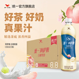 统一阿萨姆 白桃观音 水果奶茶 450ml*15瓶 整箱装（新旧款随机发货）