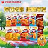 好丽友（ORION）好丽友好友趣组合共11包935g(125g*3+70g*8) 追剧休闲零食薯片