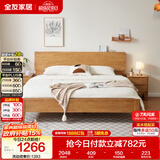 全友家居 枕山实木床1.8米x2米床头充电置物功能卧室家用双人床原木风