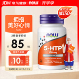 诺奥（NOW）5-HTP羟色氨酸胶囊60粒100mg 调节情绪舒缓压力美国进口 60粒*1瓶
