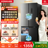 康佳2026新款465升十字四门小户型大容量制冰舱电冰箱风冷双循环变频1级能效灰国家补贴BCD-465WPEG4S