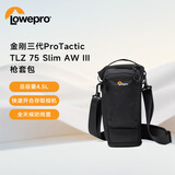 LOWEPRO乐摄宝相机包金刚三代ProTactic TLZ 75 Slim AW III单反微单摄影枪套包三角包LP37497-PWW