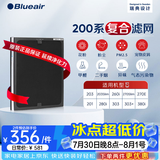 布鲁雅尔Blueair空气净化器过滤网滤芯 NGB复合滤网适用270E/303/303+【配件】