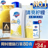舒肤佳健康净护沐浴露 柠檬香1kg 长效清爽 沐浴乳液 新旧包装随机