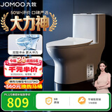 九牧（JOMOO）11173-2-1/31KD-3大力神家用马桶虹吸抗菌节水洁具305坑距