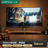 Brateck北弧43-75英寸【窄柜】65电视底座55电视挂架 电视台架电视支架电视机架70电视支架可旋转FC500