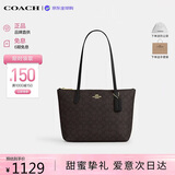 蔻驰（COACH）【品牌直供】女包FIONA24小号单肩托特包黑CBT18 送女友七夕礼物